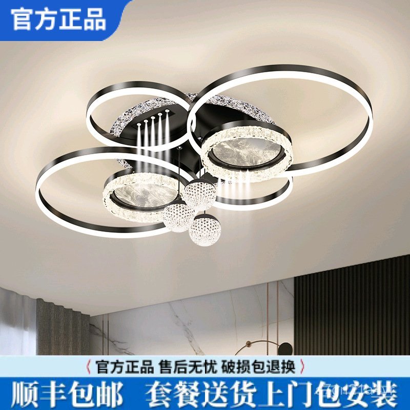 Zhongshan Lighting Living Room Main Light2025New Style Italian Light Luxury Elegant Ceiling Package 