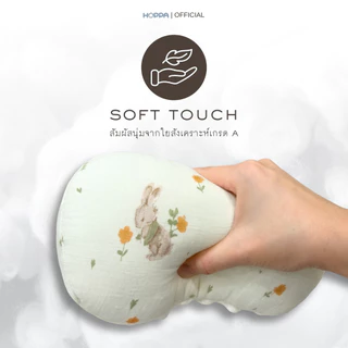 HOPPA หมอนกอด Hugmie Pillow หมอนกอด จัดท่านอน กันสะดุ้ง หมอนหลุม หมอนข้าง 2 ใบ ผ้ามัสลิน นุ่มสบาย
