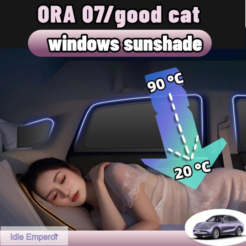 Ora 07/good cat ม่านบังแดดรถยนต์ ร่มกันแดด กันความร้อน6ชั้น ความเป็นส่วนตัว ความยืดหยุ่นสูง ของแต่ง 