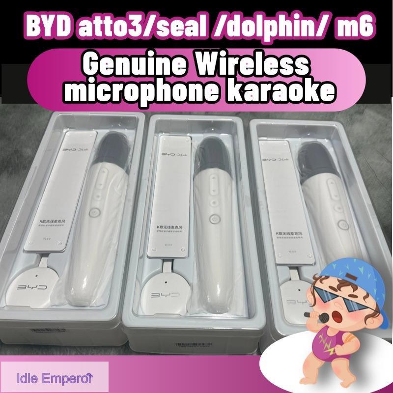Byd atto3/seal/dolphin/sealion 6 microphone ไมค์ รถไมโครโฟนคาราโอเกะไร้สายแบบชาร์จไฟได้ ของแท้ ของแต