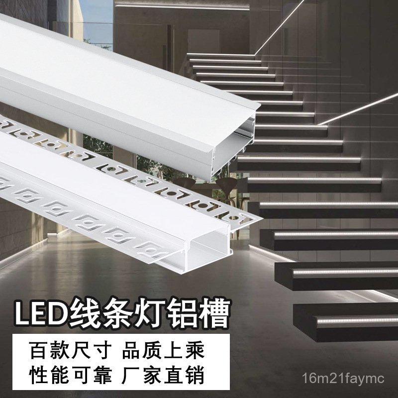 led Recessed Aluminum Channel Light Strip for Ceiling, Aisle, and Linear Lighting without Main Light