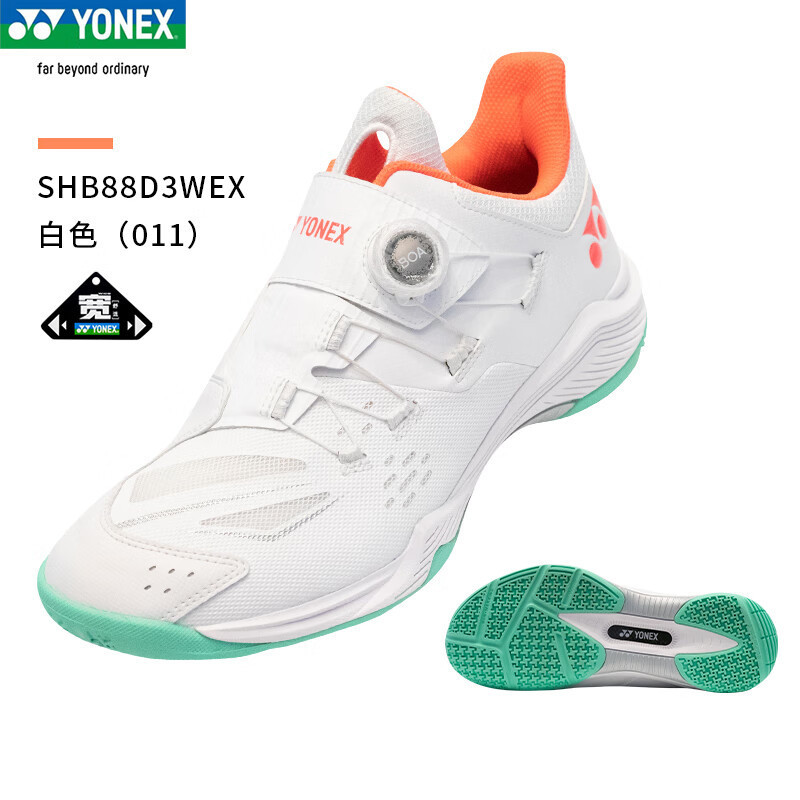 รุ่นชายและหญิง/รุ่นกว้าง88D3SHB88D3EX รองเท้าแบดมินตันแบบมีปุ่ม yy รองเท้า Yonex SHB88D3WEX