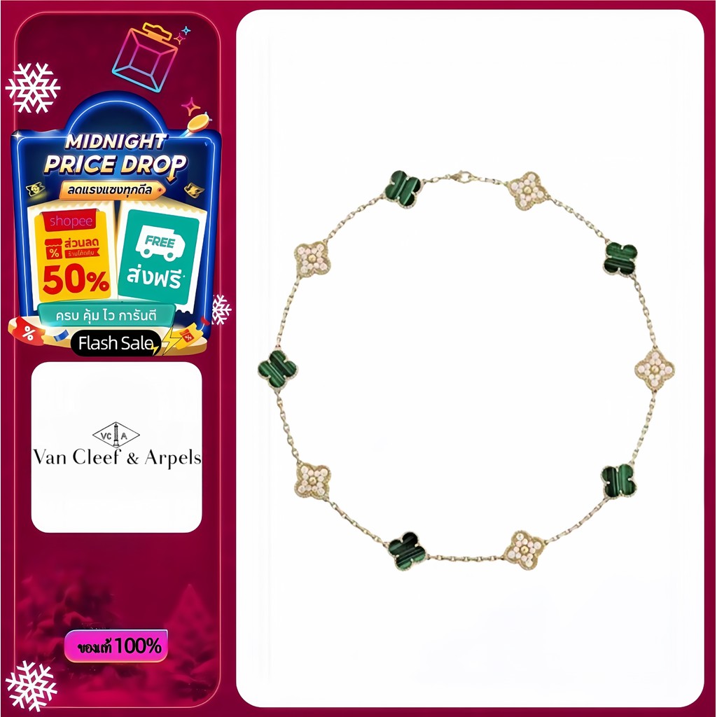💗ของแท้ 100%❣️ VAN CLEEF& ARPELS Green Four-leaf clover Necklace สร้อยคอ