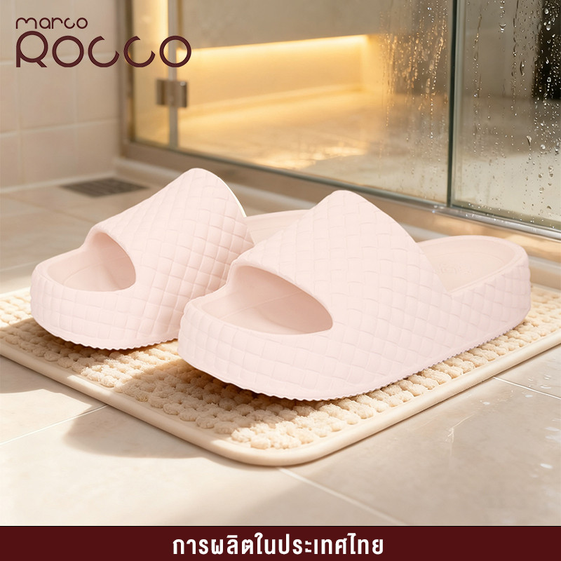 Marco Rocco รองเท้าแตะผู้หญิงนุ่มๆ EVA กันลื่น น้ำหนักเบา พื้นนุ่ม รองเท้าเพื่อสุขภาพใส่ในบ้านMR8021