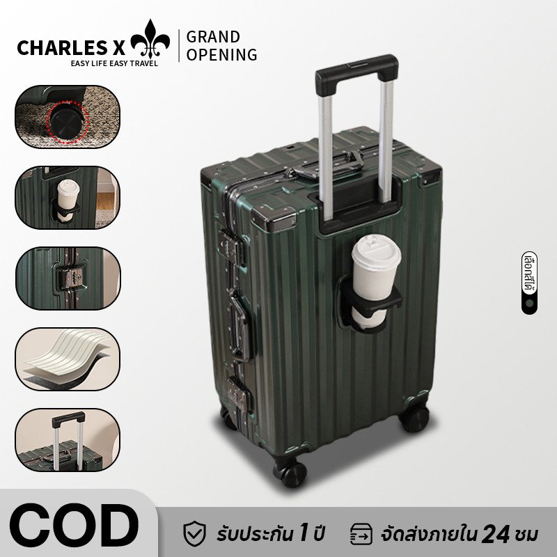 CharlesX กระเป๋าเดินทาง กระเป๋าเดินทางล้อลาก 20นิ้ว 24นิ้ว 28นิ้ว โครงซิป วัสดุABS+PC แข็งแรงทนทาน 4ล้อคู่360องศา