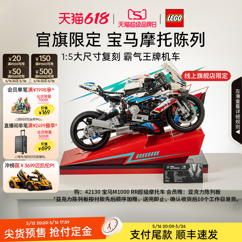 สินค้าใหม่ ข้อเสนอพิเศษ #[ 618 การชําระเงินทันที] Lego Official Flagship Store 42130 Mechanical Grou