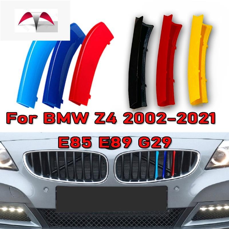 ใหม่ ฝาครอบกระจังหน้ารถยนต์ สไตล์เยอรมนี สําหรับ BMW Z4 E89 E85 G29 2002-2021 3 ชิ้น