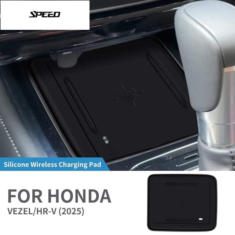 สําหรับ Honda HR-V 2025 HRV Center ไร้สายชาร์จแผ่นกันลื่นอุปกรณ์ตกแต่งภายใน