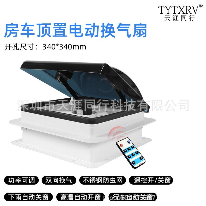 340แฟนพัดลมระบายอากาศ RV12V24V แฟนดูดอากาศติดเพดานห้องน้ำ แข็งแรง ประหยัดพลังงาน เงียบ KNIL