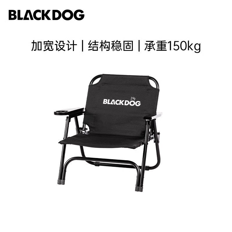 BLACKDOG Outdoor Blackened Camping Chair Folding Chair Fishing Stool Coffee Chair Picnic Nap Portabl