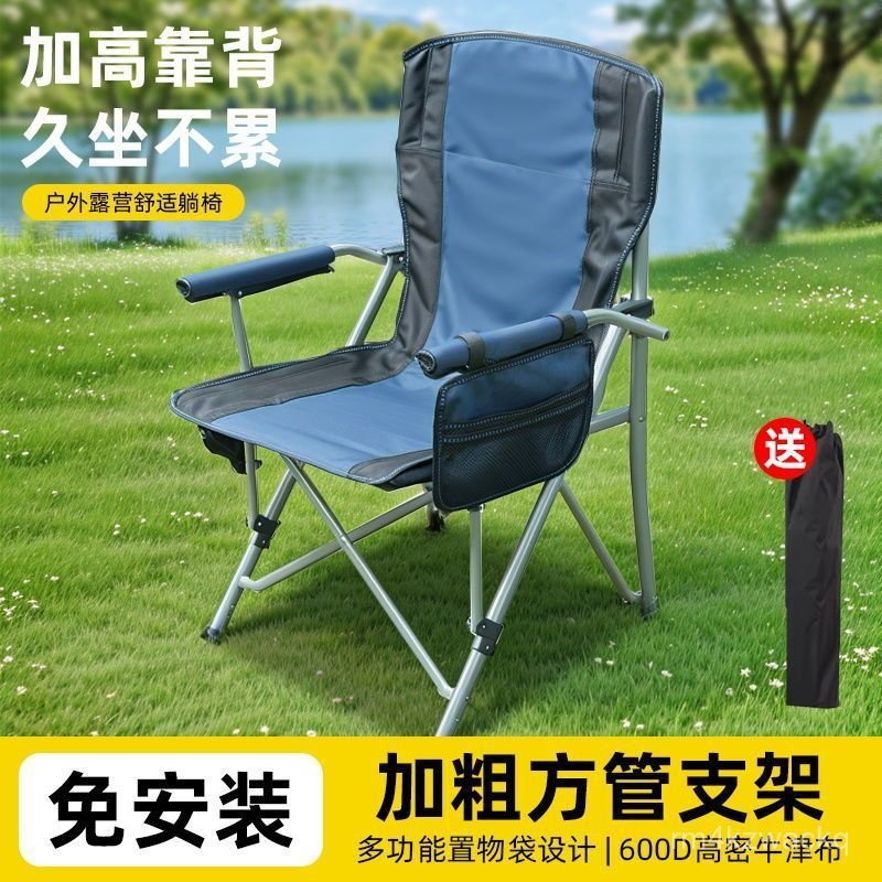Outdoor Folding Chair Large Portable Camping Backrest Armrest All-Terrain Leisure Beach Director Cha