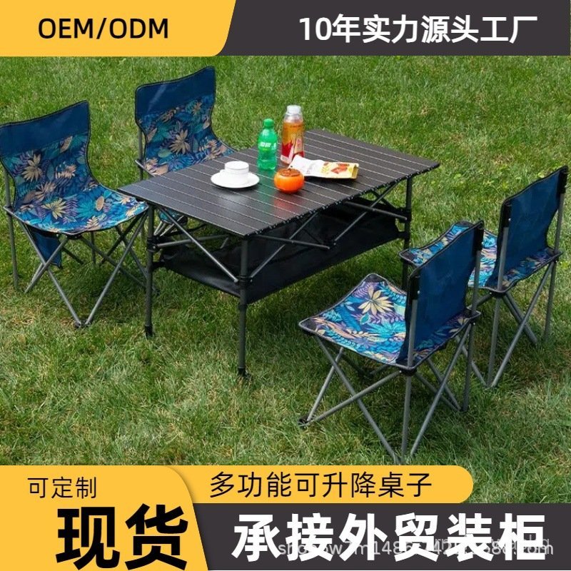 Outdoor Adjustable Height Table Camping Portable Roll-Up Table Outdoor Car Travel Picnic BBQ Table G