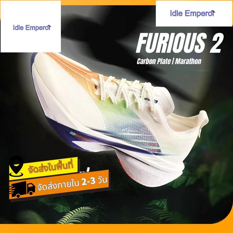 【Local Delivery】361 Degrees Furious 2.0 รองเท้าวิ่งชาย พื้นหนา น้ำหนักเบา 672432201