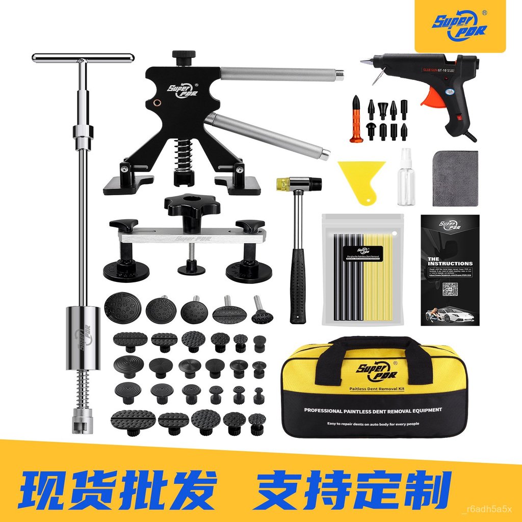 SuperPDR Auto Repair Car Dent Repair Tool Set Dent Hail Pit Traceless Free Sheet Metal M367