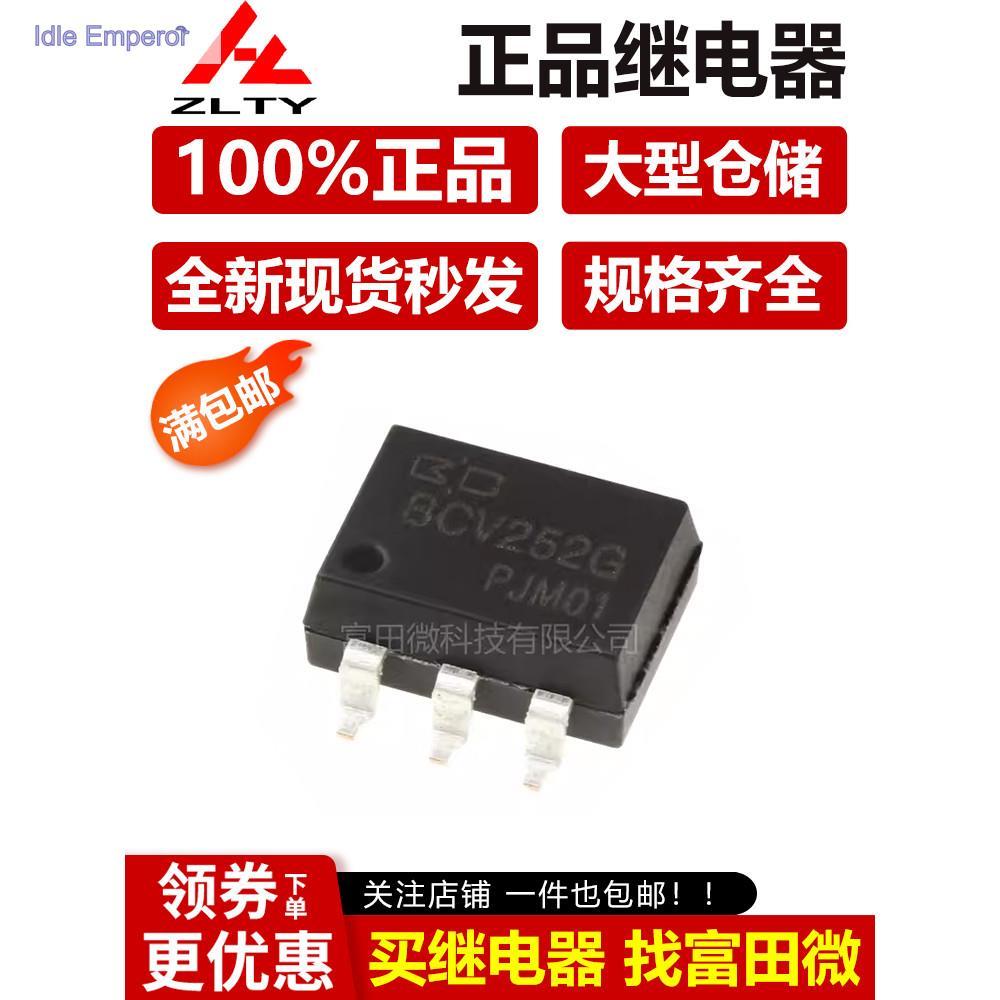 รีเลย์ออปโตคัปเปลอร์ Zhongli BCV252G 2.5A ทดแทนสำหรับ G3VM-61BR/ER Panasonic AQV252G HSSR