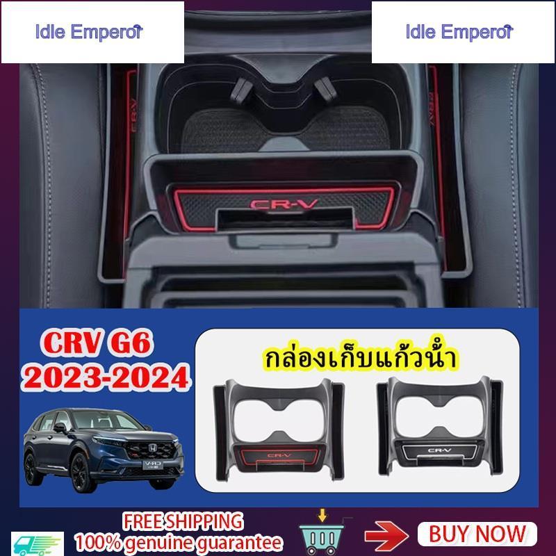 Honda CRV G6 2023 / 2024 CRV G6 กล่องเก็บแก้วน้ํารถ กล่องเก็บแก้วน้ำกลางรถ ช่องว่างที่นั่งรถยนต์ hon