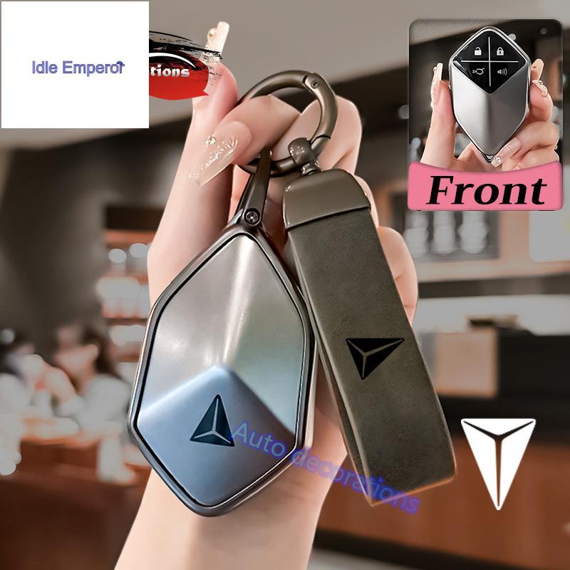 Changan Deepal S05 S07 L07 เคสกุญแจ Changan Deepal S07 L07 ปลอกกุญแจพวงกุญแจหมี