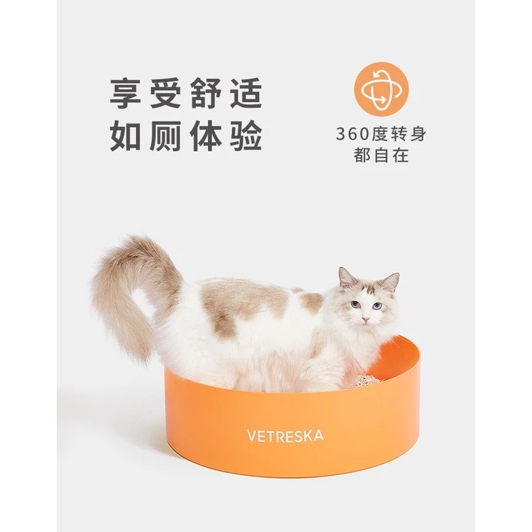 กระบะทรายแมว Vetreska ขนาดใหญ่ thumbnail 7