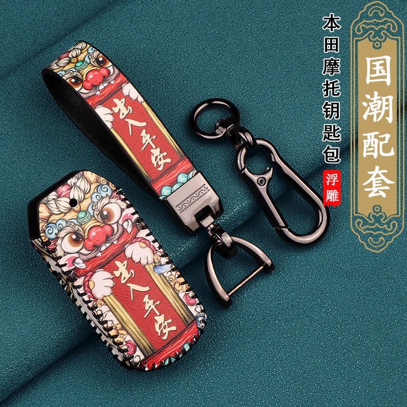 เคสกุญแจรีโมต Honda PCX 150 / SH 125 / ADV 150 thumbnail 8