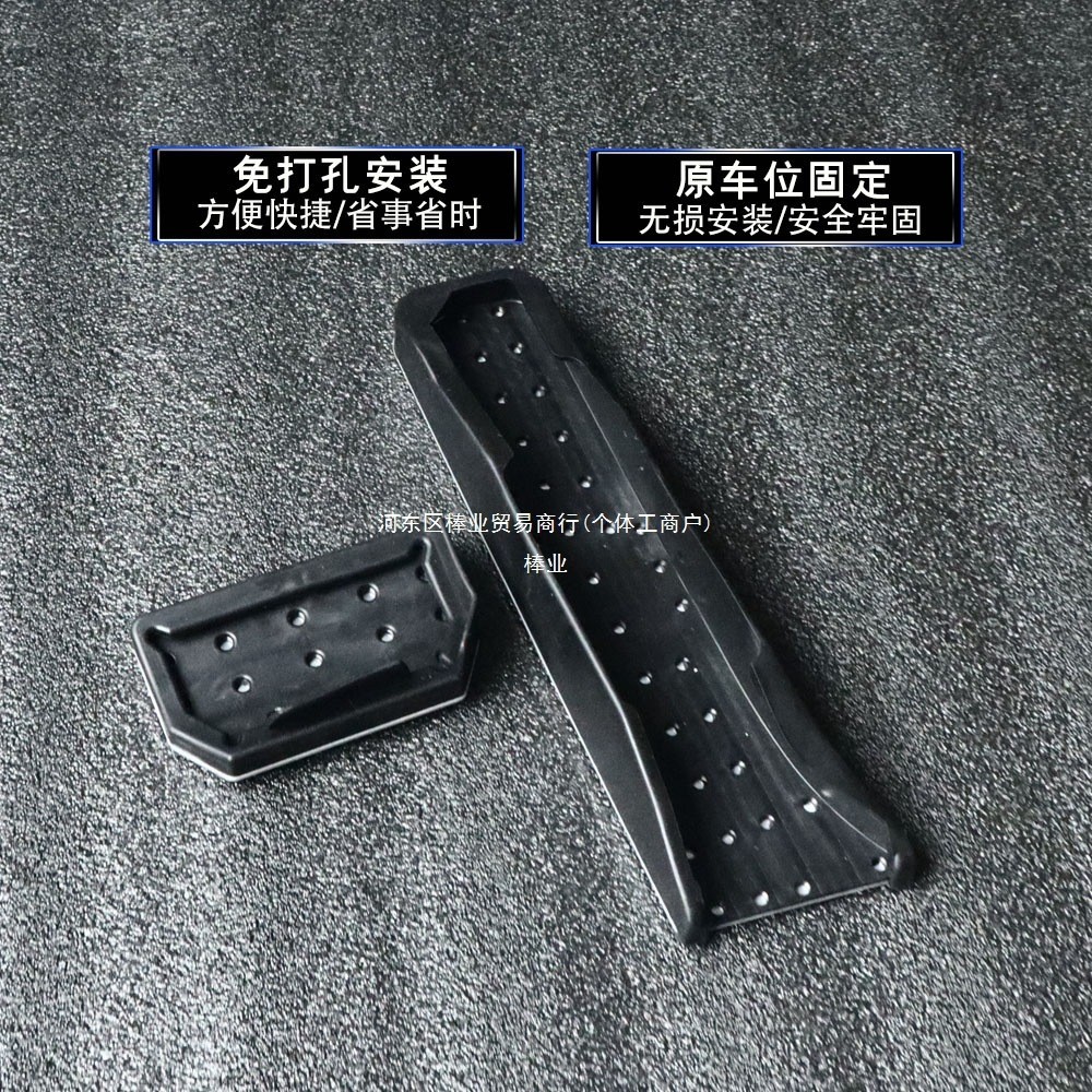 X xpeng X9 EV/xpeng อุปกรณ์เสริม MPV [xpeng G9/X9] แป้นคันเร่งเบรกดัดแปลงโลหะภายในอัพเกรด