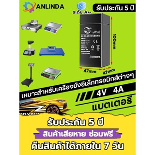 💥รับประกัน 1 ปี💥ใช้กับเครื่องชั่งดิจิตอลทั่วไป เป็นต้น แบตเต…