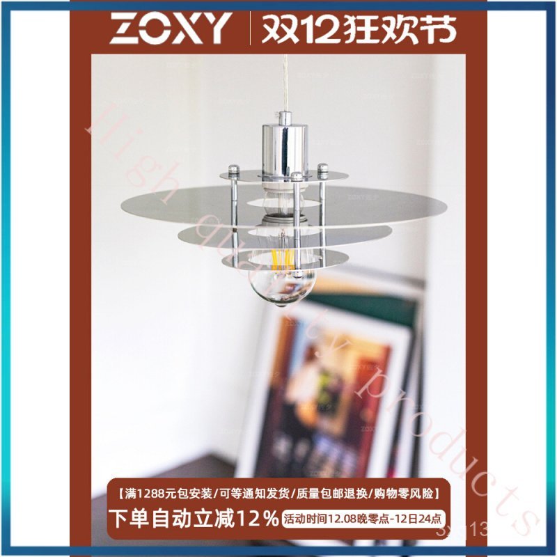 zoxy  PH Restaurant Pendant Light Vintage silver Stainless Steel Bauhaus Bar Light Minimalist Design