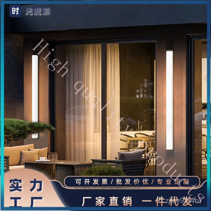 Outdoor Wall Lamp Waterproof Exterior Wall Lamp Long Strip Wall Lamp Outdoor Courtyard Lamp Terrace 