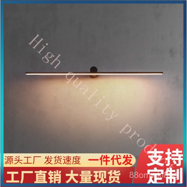 Mirror Front Light Danish Minimalist Design LED Long Strip Wall Lamp Nordic Minimalist Modern Pictur