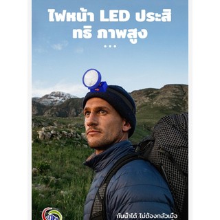 VJP ไฟฉายเดินป่า ไฟฉายคาดหัว 200W ไฟฉายคาดหัวแรงสูง LED ตรานก กู้ภัย ก่อสร้าง หม้อแบต ส่องกบ #707