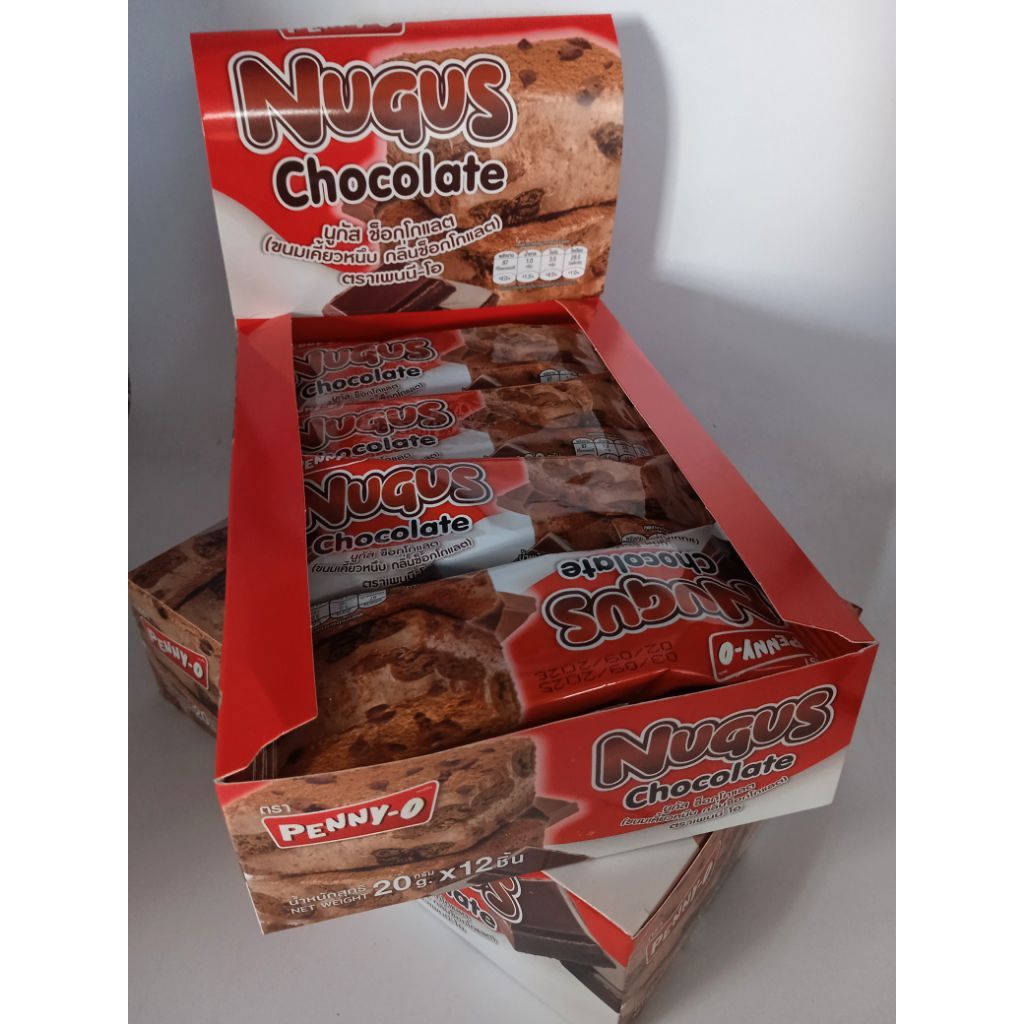 นูกัส NUGUS ขนมเคี้ยวหนึบ ตราเพนนี-โอ