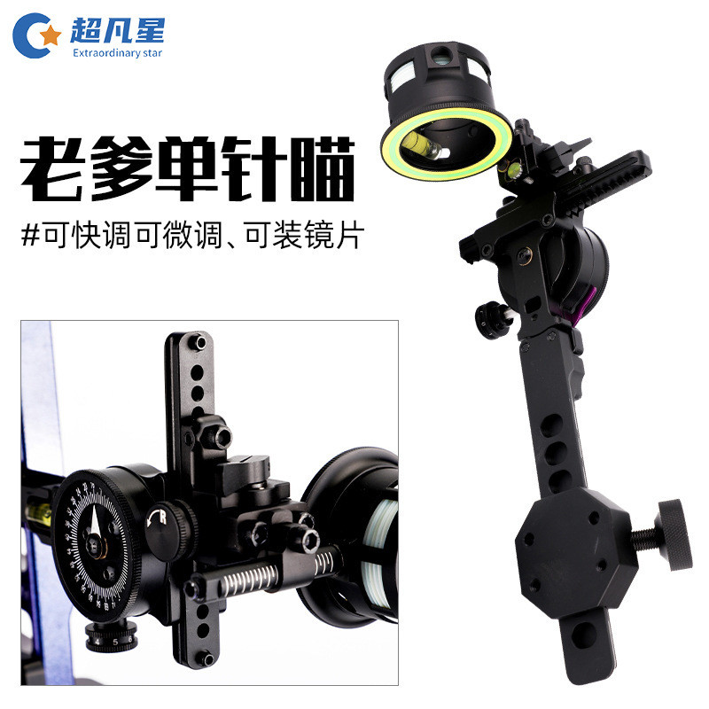 Long Rod Single Needle Aim Dad Aim Double Aim Point Bow and Arrow Accessories Archery Equipment Adju