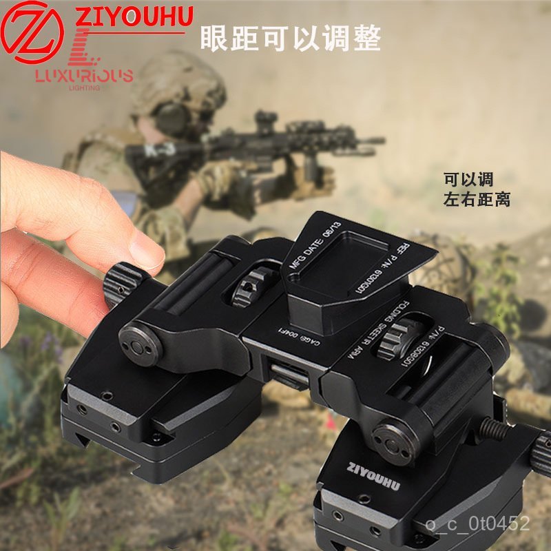 ฟรีไทเกอร์ PVS-D ขายึดหมวกกันน็อคสำหรับการมองเห็นกลางคืน PVS-14/PVS-32/PVS-31ขาตั้ง ARBM