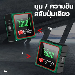 เลเซอร์สองเส้น เลเซอร์วัดระดับ เครื่องวัดระดับเลเซอร์ ความแม่นยำสูง วัดได้ 360° ทุกมุม เลเซอร์ วัดได้ทั้งกลางแจ้ง-ที่มืด