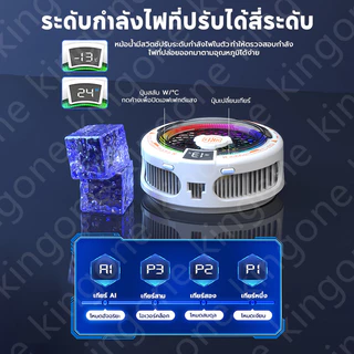 พัดลมระบายร้อนมือถือ แสดงอุณหภูมิ เซมิคอนดักเตอร์ เย็นเร็ว เสียงเงียบ พัดลมโทรศัพท์ ฮีทซิงค์ระบายความร้อนสำหรับเล่นเกม