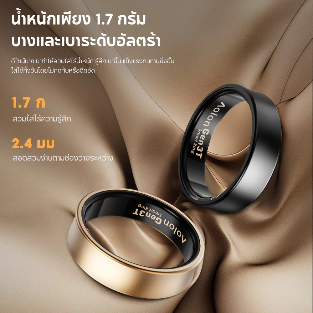 Aolon Ring Gen 3T แหวนอัจฉริยะ 1.7g น้ำหนักเบาพิเศษ แหวนสุขภาพ กันน้ำระดับ IP69K วัดอัตราการเต้นหัวใจ แหวนออกกําลังกาย thumbnail 5