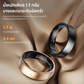 Aolon Ring Gen 3T แหวนอัจฉริยะ 1.7g น้ำหนักเบาพิเศษ แหวนสุขภาพ กันน้ำระดับ IP69K วัดอัตราการเต้นหัวใจ แหวนออกกําลังกาย