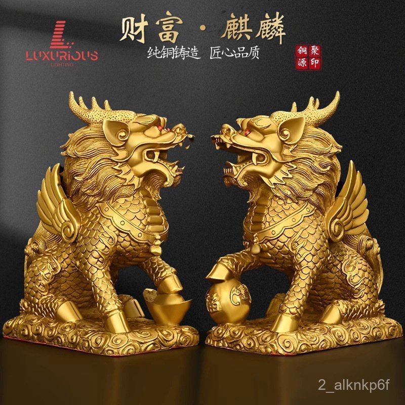 ของตกแต่งทองเหลือง Qilin ทองแดง Qilin คู่ขนาดใหญ่ เปิดร้าน ของขวัญขึ้นบ้านใหม่ ตกแต่งบ้านใหม่ JEED