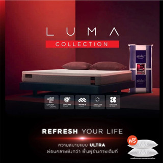 Midas ที่นอน รุ่น LUMA Collection เเถมฟรีหมอนหนุน ส่งฟรี