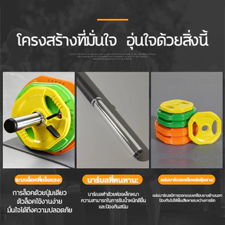 🏋️‍♀️ชุดดัมเบล 10/20/30KG🏋️‍♀️บาร์เบล บาร์เบลยกน้ำหนัก ปรับน้ำหนักได้ Dumbbell Barbell Set ฟิตเนสแอโรบิกบาร์เบล ชุดออกกำ