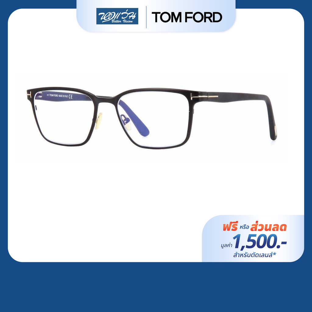 [ฟรีคูปองเลนส์ 1,500.-] TOM FORD กรอบแว่นตา รุ่น FT5733-B