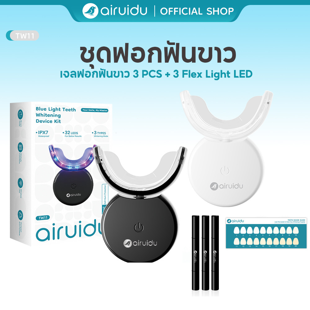 Airuidu TW11 เซ็ตคู่ฟอกฟันขาวสุดคุ้ม เจลฟอกฟันขาว 3 PCS+3 Flex Light LED อัพเกรดเครื่องใหม่ เพื่อช่องปากสุขภาพดี