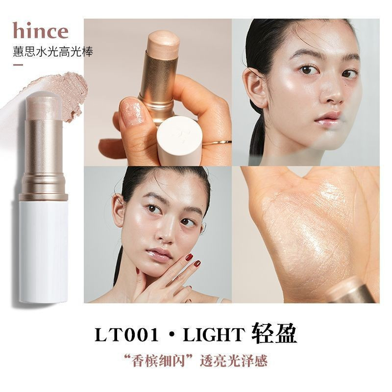 Perfect girl-HINCE Highlighter Stick Hydrating And Natural Brightening Contouring, 2-In-1 Shimmer Bl