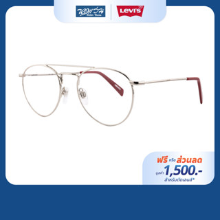 [ฟรีคูปองเลนส์ 1,500.-] Levi's กรอบแว่นตา รุ่น LV1006