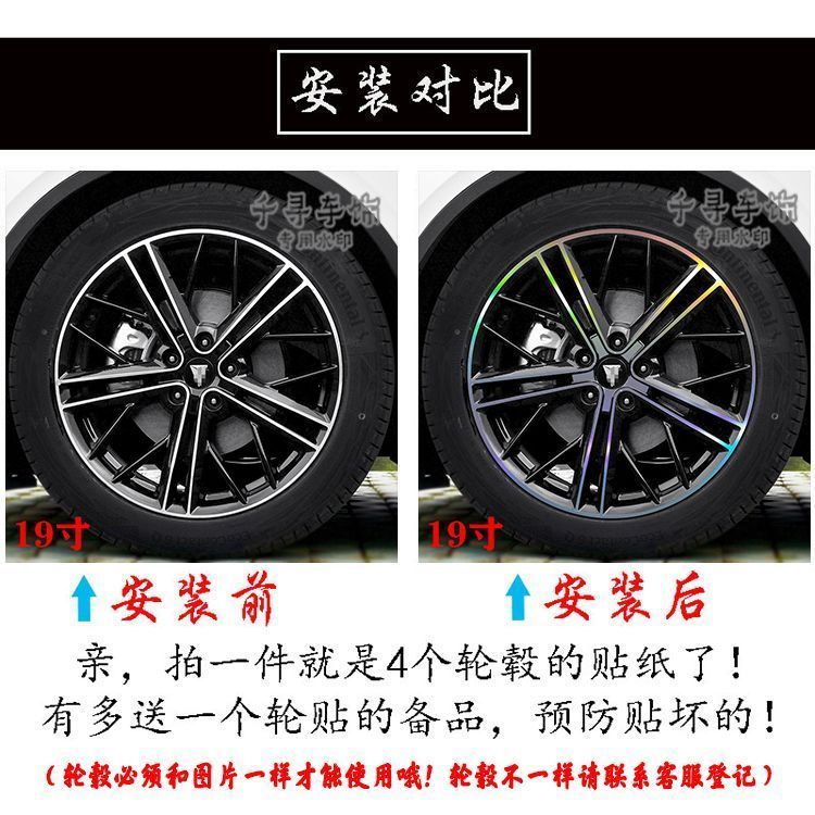 เหมาะสําหรับ DEEPAL S07 L07 สติกเกอร์ล้อชุดภายใน deepal s07 l07 อุปกรณ์ตกแต่งรถยนต์