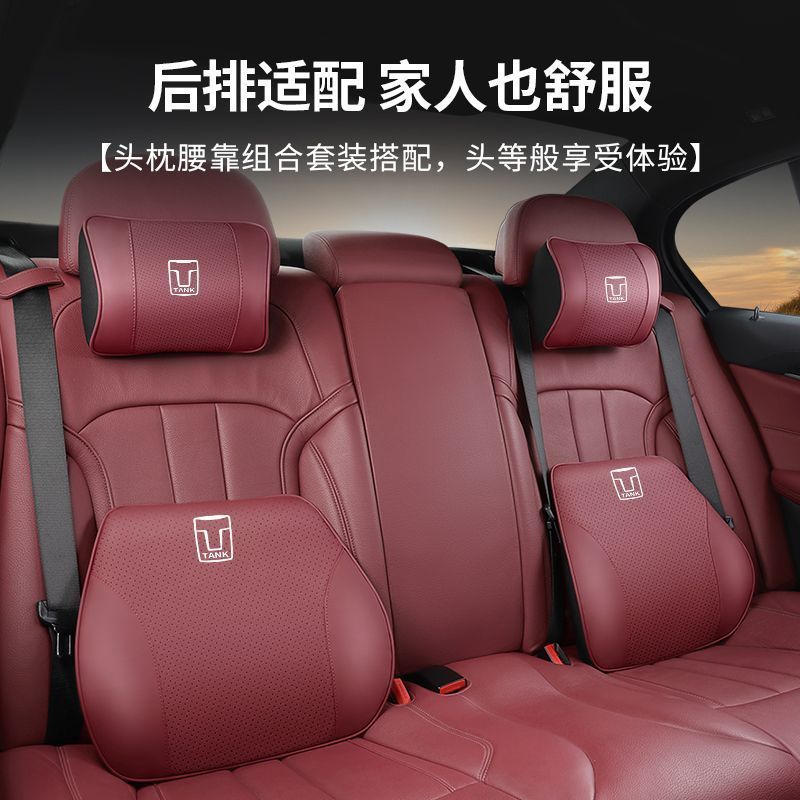 เหมาะสําหรับ TANK 300 500 คอสนับสนุน Headrest Lumbar Support Tank 300 500 Body Kit อุปกรณ์ตกแต่งรถยน