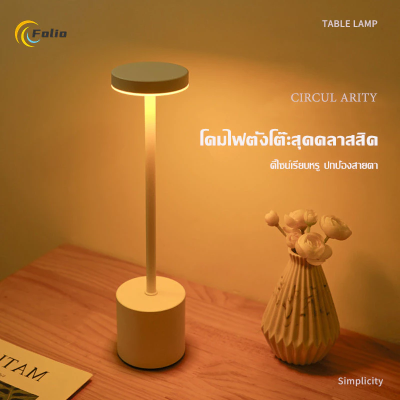 โคมไฟตั้งโต๊ะ โคมไฟLED ชาร์จ Usb แบบพกพา3สี ปรับความสว่างห้องบาร์คาเฟ่โรงแรมการศึกษาห้องนอนไฟกลางคืน