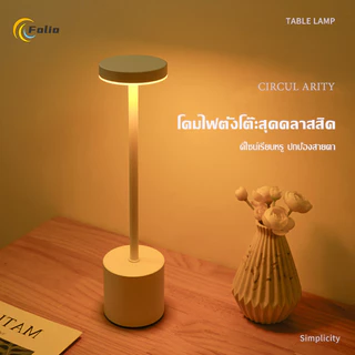 โคมไฟตั้งโต๊ะ โคมไฟLED ชาร์จ Usb แบบพกพา3สี ปรับความสว่างห้องบาร์คาเฟ่โรงแรมการศึกษาห้องนอนไฟกลางคืน