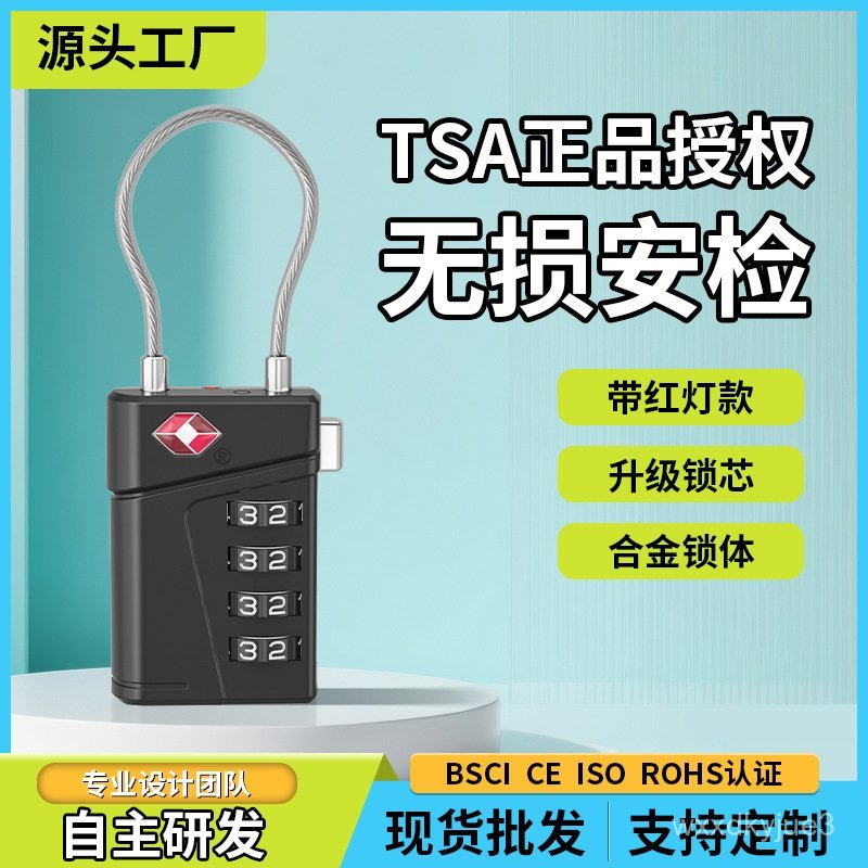 อุปกรณ์ล็อคสำหรับการเดินทางรุ่นใหม่ 008ล็อคกระบอก TSA รุ่นล็อคไฟแดง4กุญแจล็อคแบบสายเคเบิล K3NT