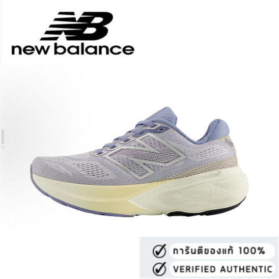 New Balance Fresh Foam x 880 V15 low cut casual city commuting running shoes gray（ของแท้ 100%💯）