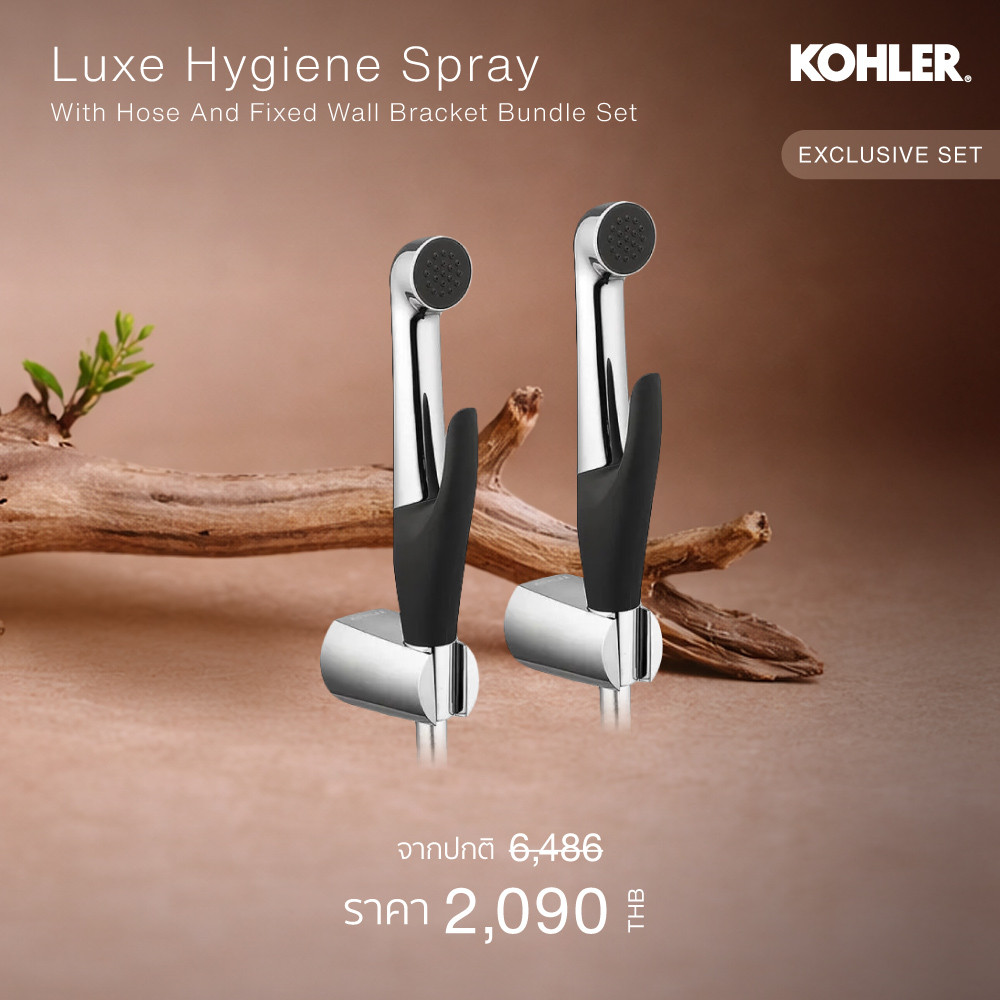 KOHLER (Exclusive1+1) Luxe hygiene spray w/hose and fixed wall bracket สายฉีดชำระรุ่นลักซ์ สีโครเมียม K-77364X-CP-EX